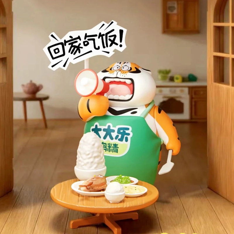 Home Security Movie - Boneka Mainan Seri Fat Tiger Little