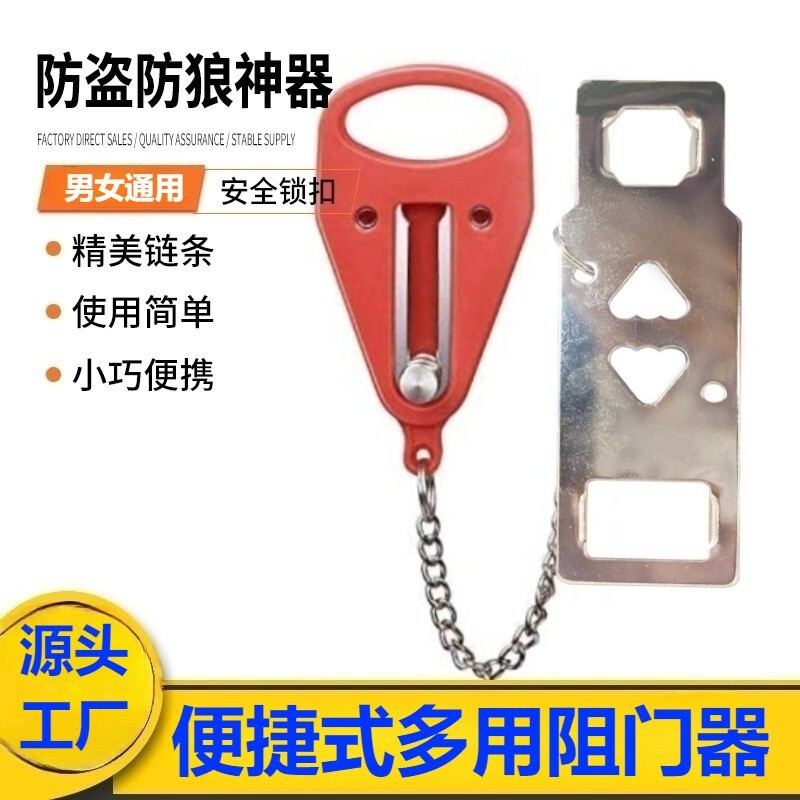 Pengunci pintu portabel multi- - Home Security Tapo ulasan dan harga